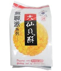 Hot Kid Boring Pie Fried Senbei 155g