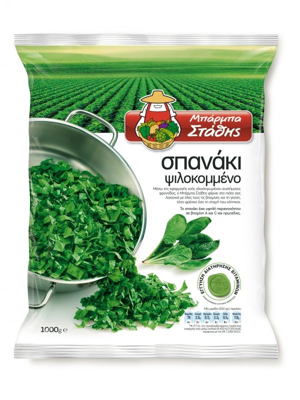 Barba Stathis Frozen Chopped Spinach 1kg