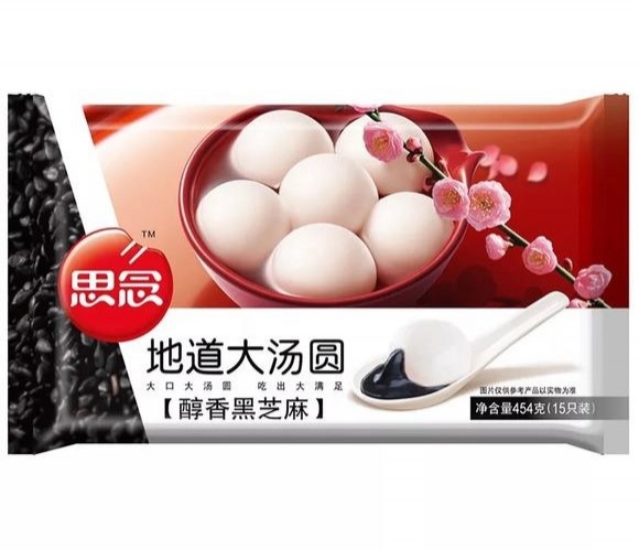 Black Sesame Rice Ball 454g