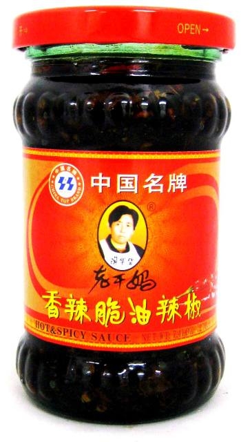 LGM Crispy Chilli Sauce 210g