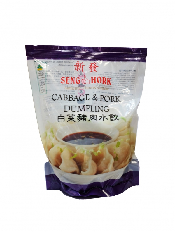 Seng Hork Cabbage & Pork Dumpling 500g