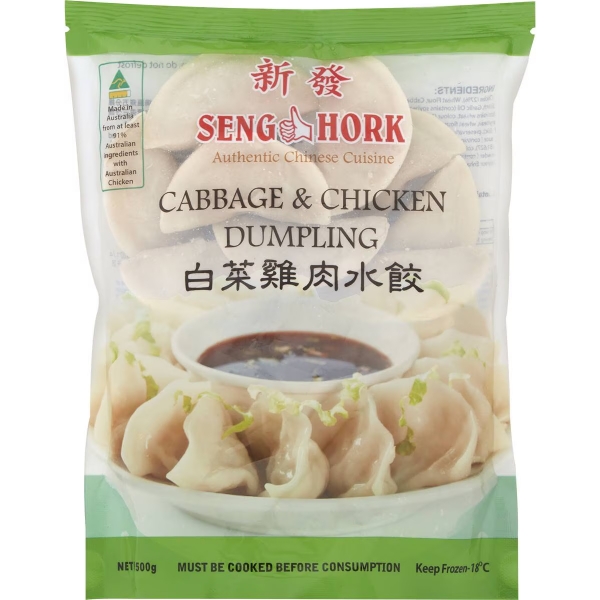 Seng Hork Cabbage & Chicken Dumpling 500g