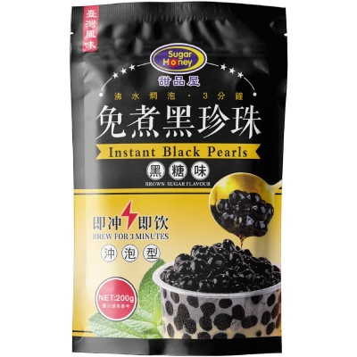 Sugar Honey Instant Black Pearls 200g