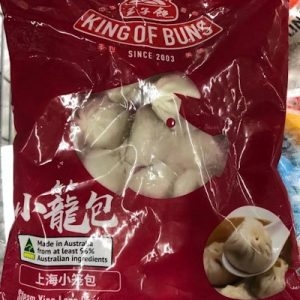 Kings of Buns Steam Xiao Long Bao 600g