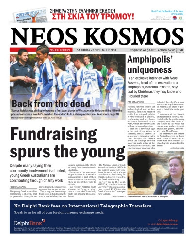 Neos Kosmos Weekend Edition Each